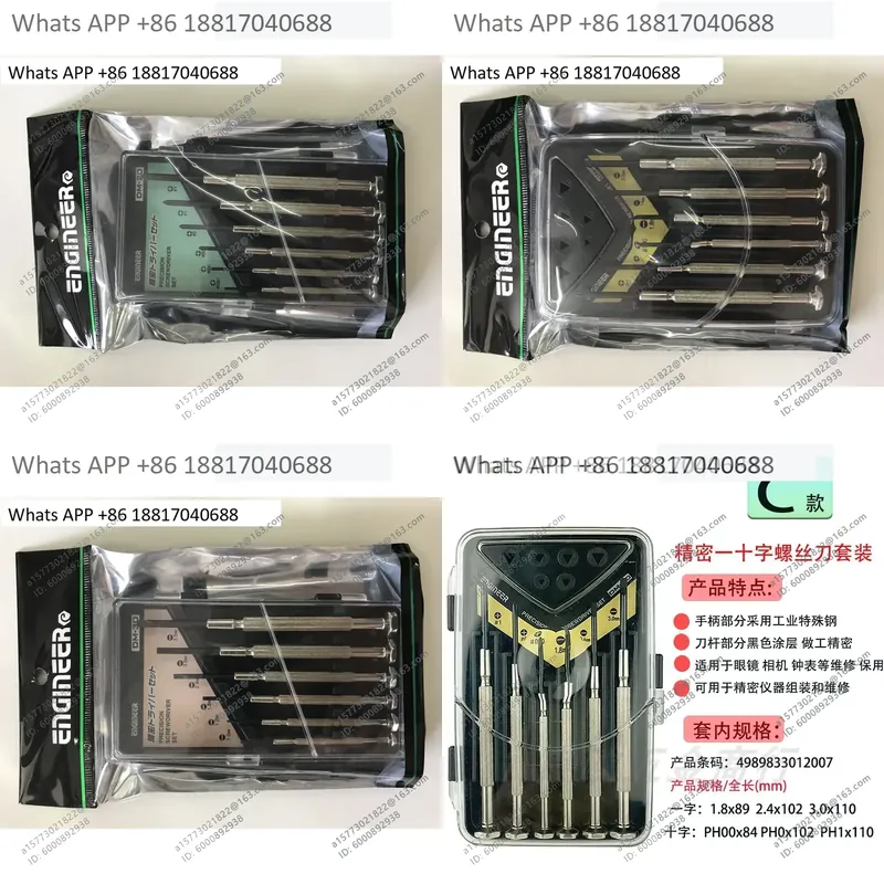 Electronics Repair Engineer - 1PC for ENGINEER Screwdriver DM20 DM30