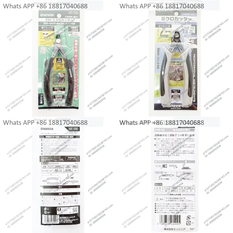Electronics Repair Engineer - 1PC for ENGINEER brand scissors NZ12G/13