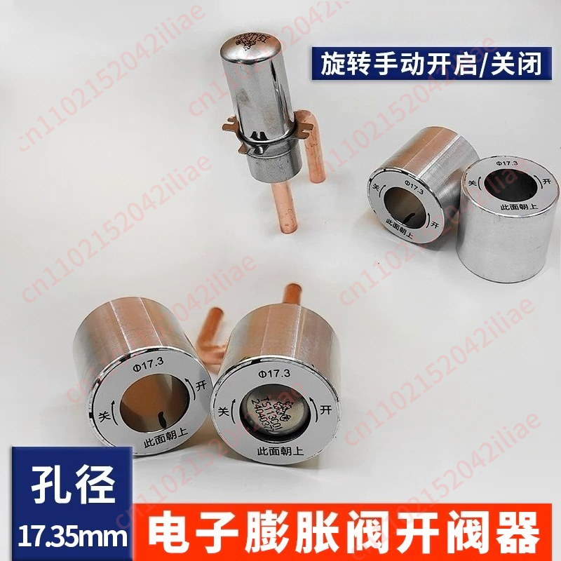 Repair Electronics - Electronic Expansion Valve Manual Opening Magnetic