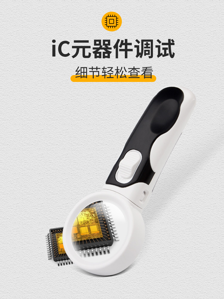 electronic magnifying glass re - Electronics Repair Engineer 评论和价格