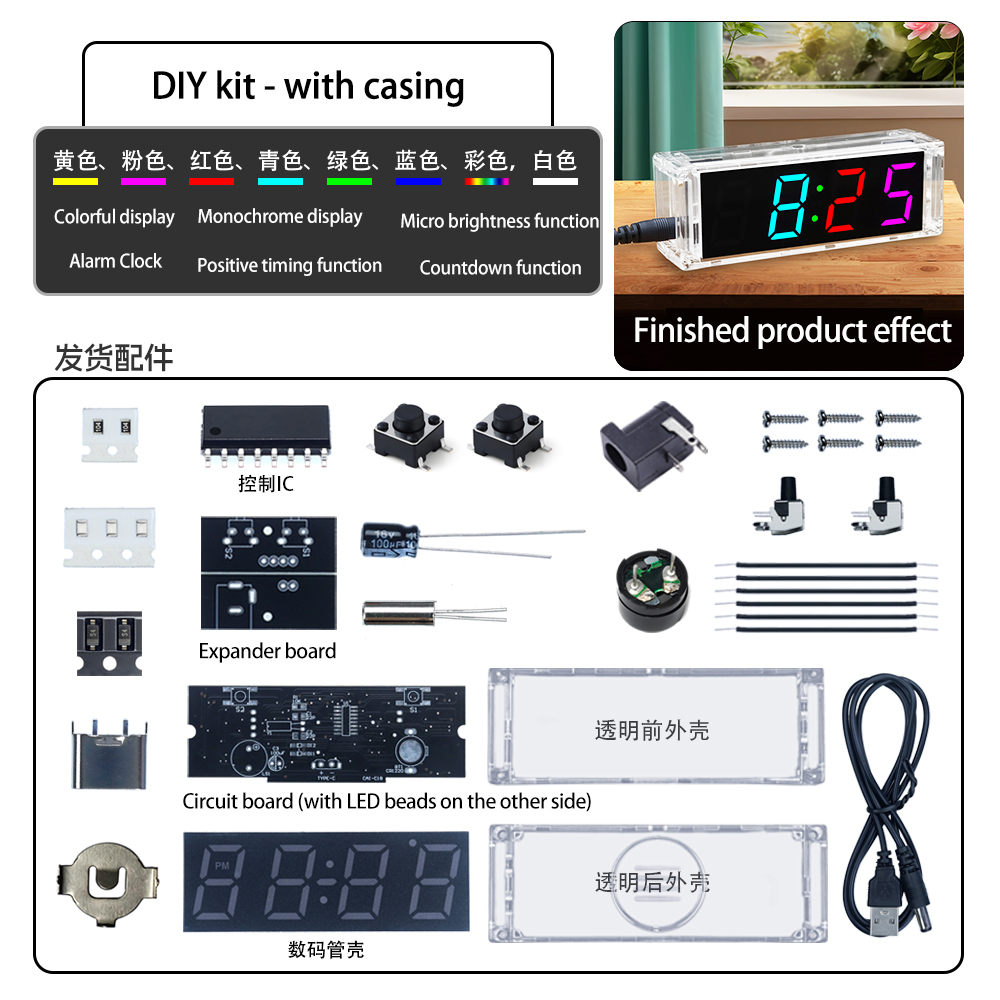 Multicolor Digital Clock Produ - Electronics Repair School 评论和价格