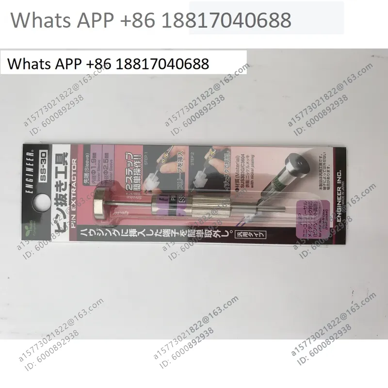 1PC for ENGINEER Player Tools  - Electronics Repair Engineer 评论和价格