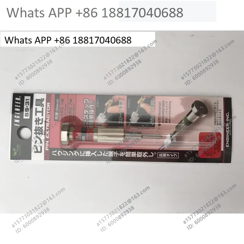 1PC for ENGINEER Player Tools  - Electronics Repair Engineer 评论和价格