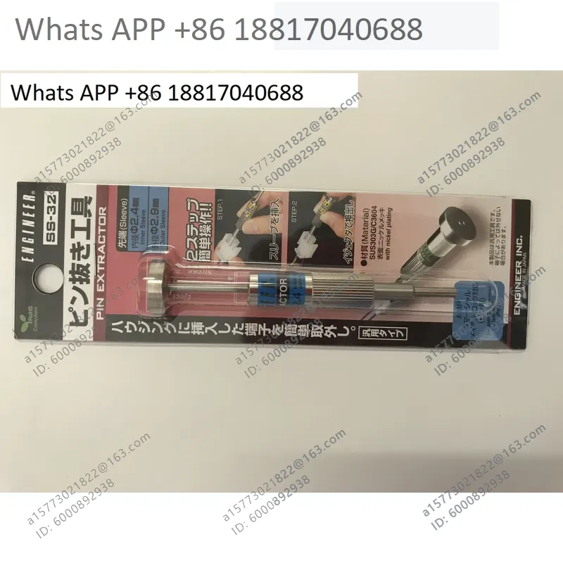 1PC for ENGINEER Player Tools  - Electronics Repair Engineer 评论和价格