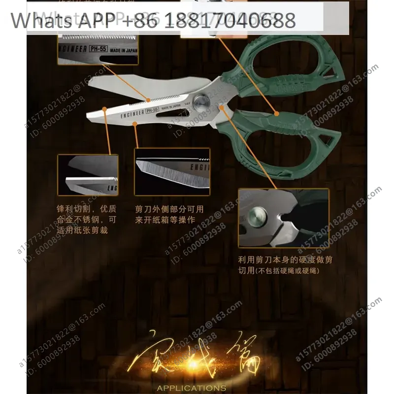 1PC for ENGINEER PH-50 PH-55 P - Electronics Repair Engineer 评论和价格
