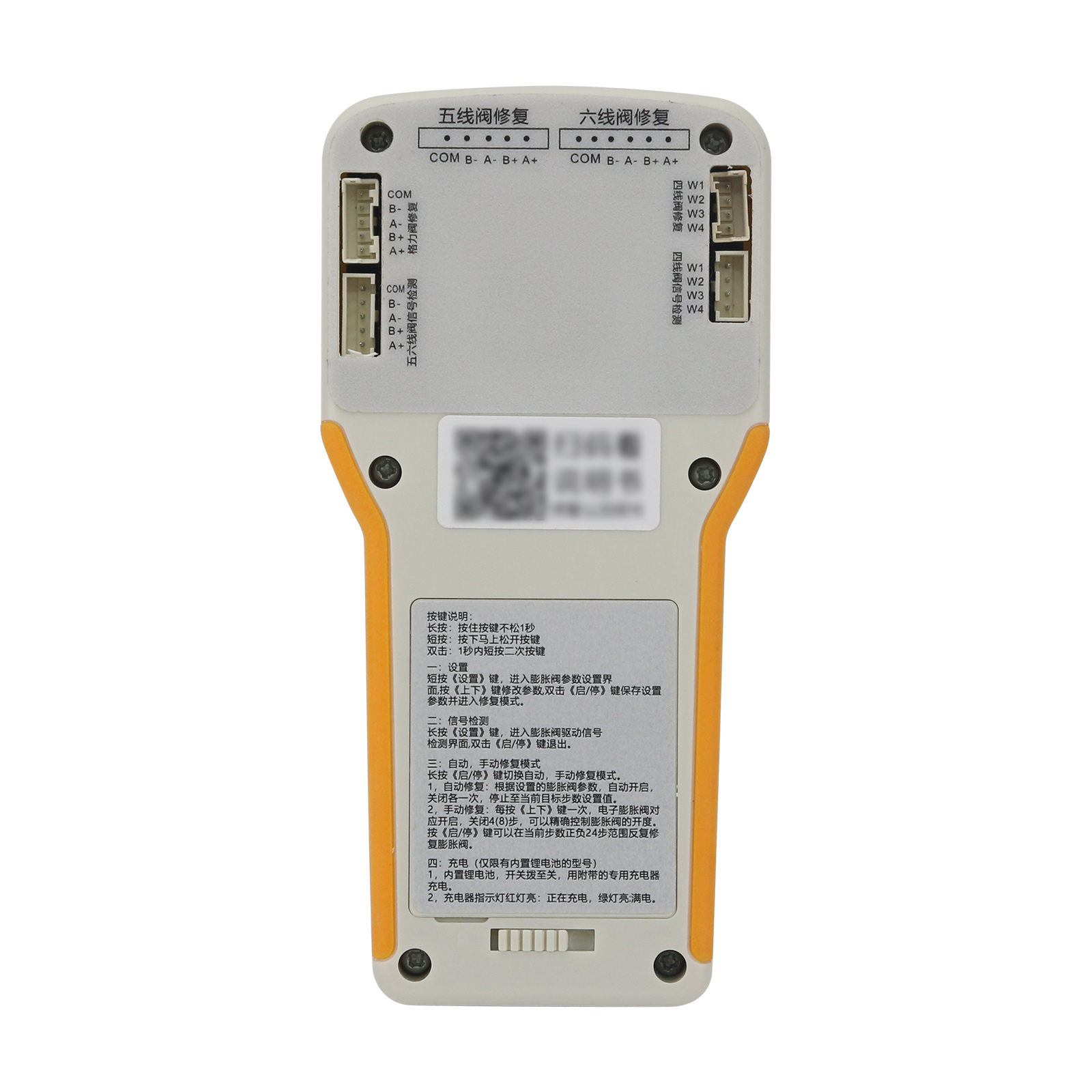 Multifunctional Electronic Val - Repair Electronics 评论和价格