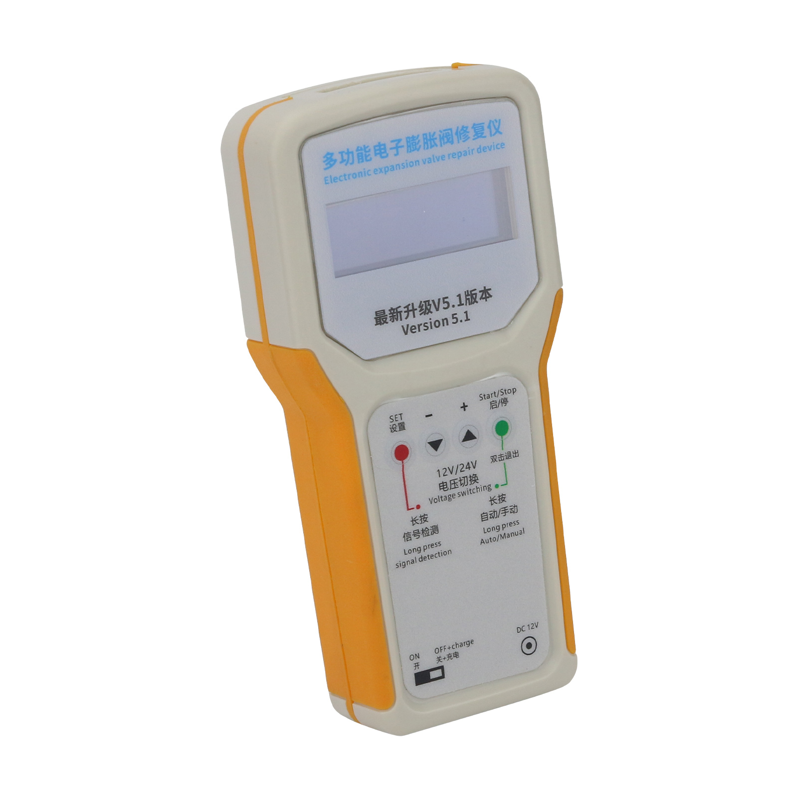 Multifunctional Electronic Val - Repair Electronics 评论和价格
