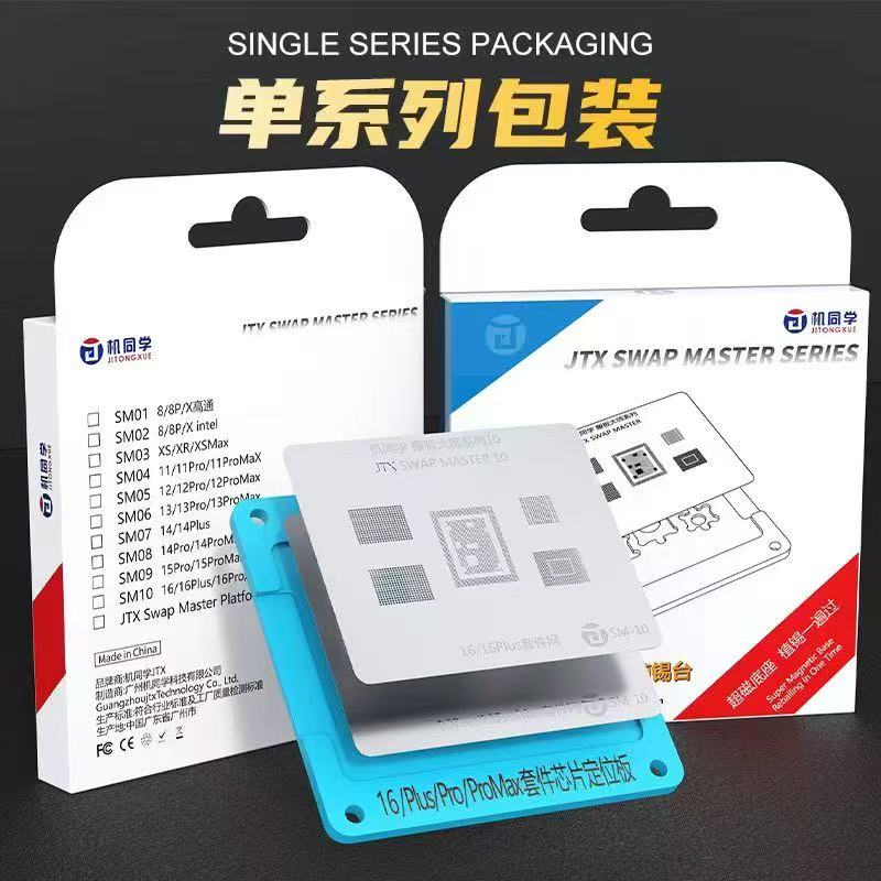 JTX Swap Master Platform Stenc - Electronics Repair Master 评论和价格
