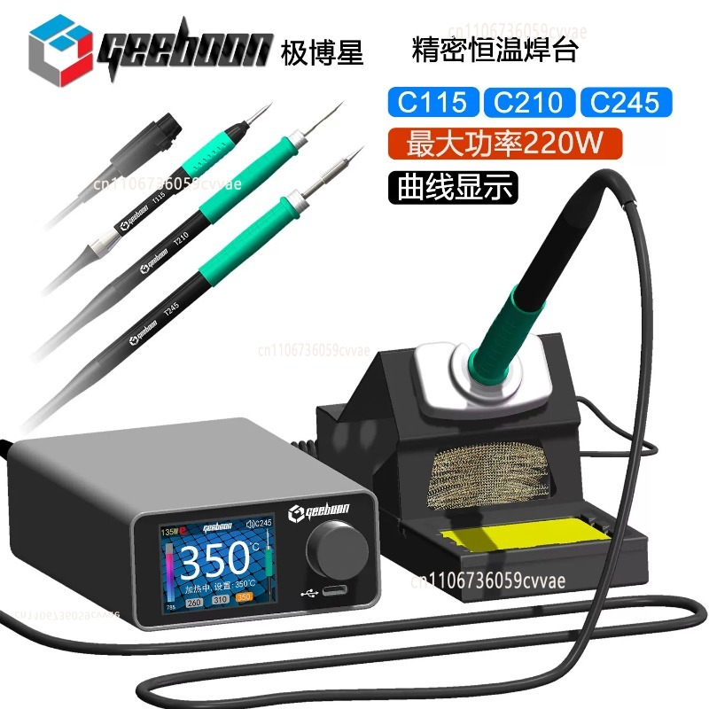 TC22 240W Soldering Station Ki - Repair Electronics 评论和价格
