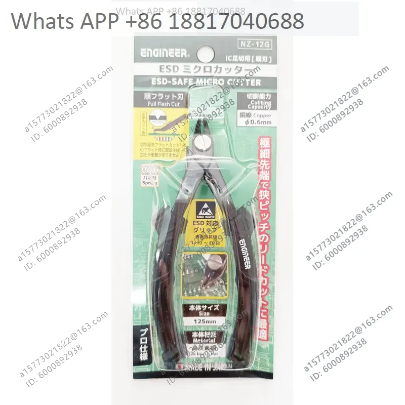 1PC for ENGINEER brand scissor - Electronics Repair Engineer 评论和价格