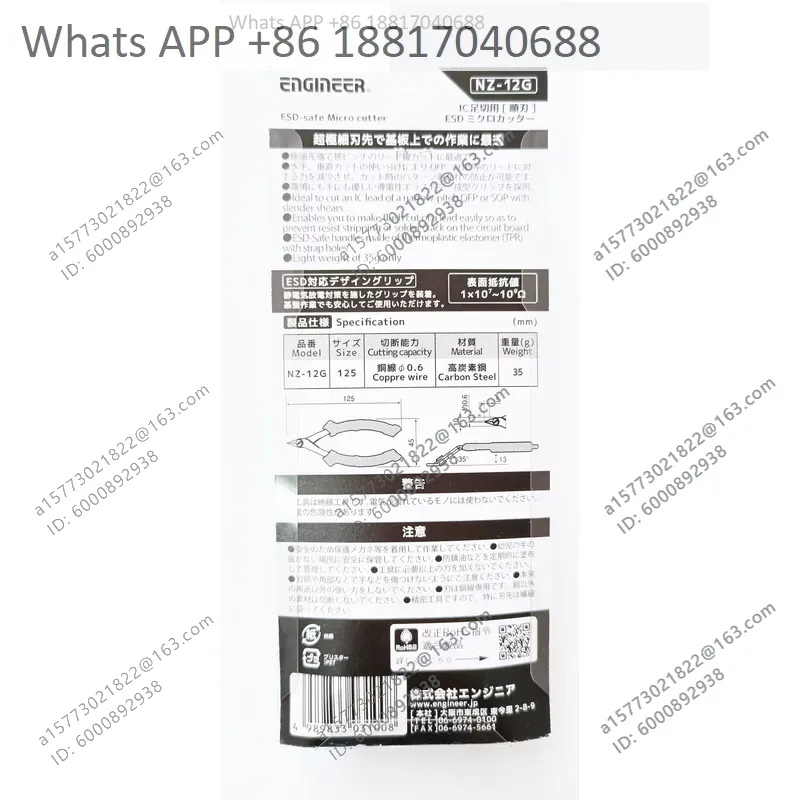 1PC for ENGINEER brand scissor - Electronics Repair Engineer 评论和价格