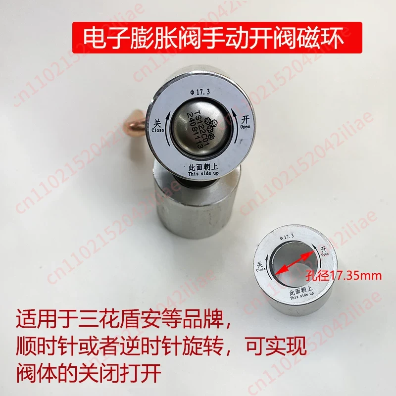 Electronic Expansion Valve Man - Repair Electronics 评论和价格